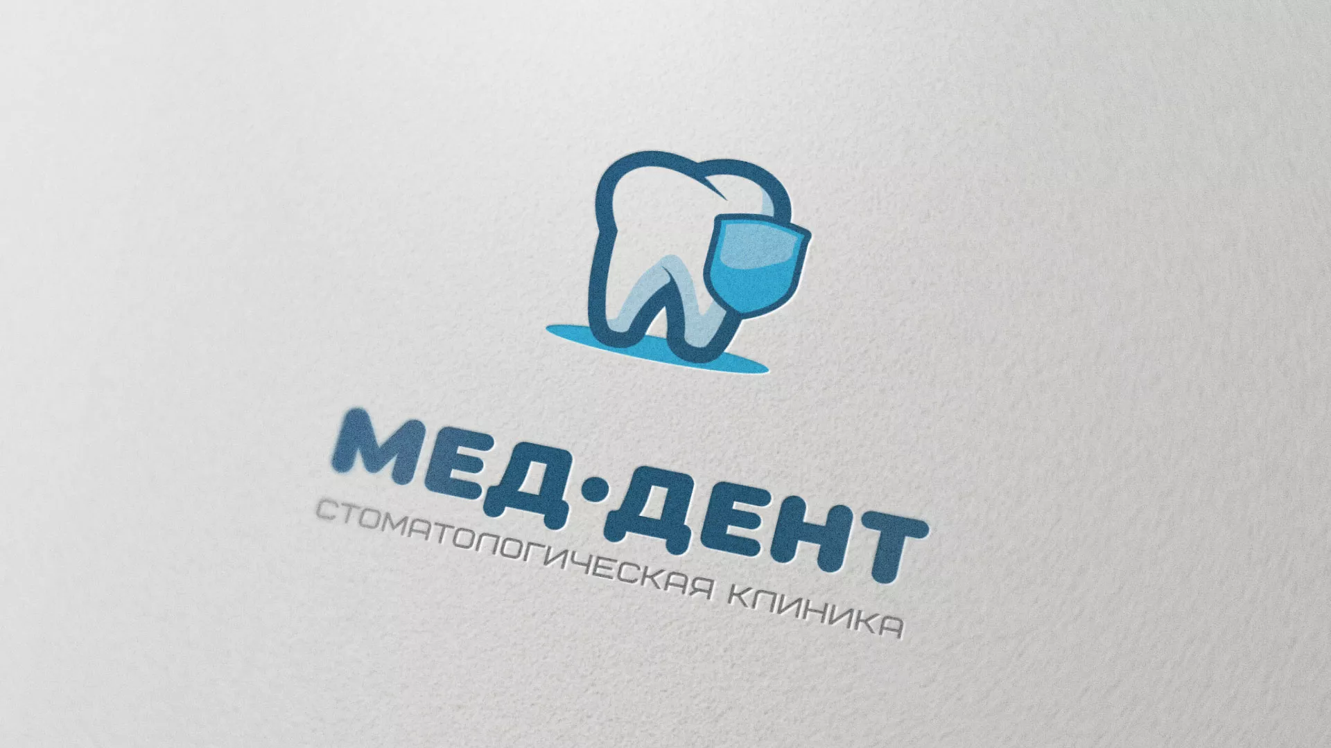 Разработка логотипа стоматологической клиники «МЕД-ДЕНТ» в Вичуге